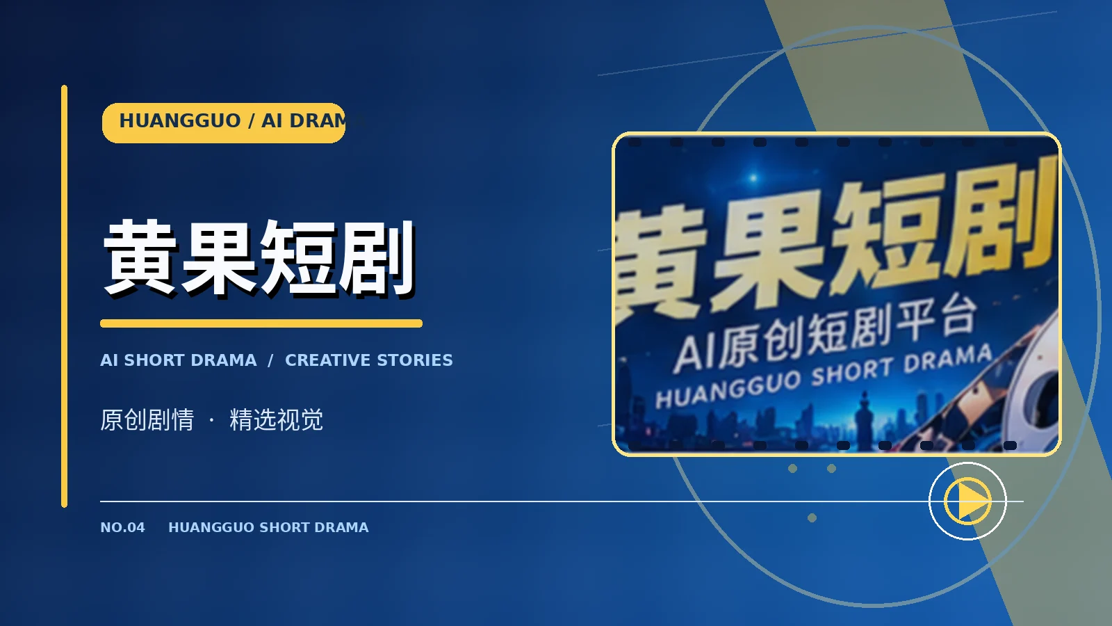 使用条款专题配图